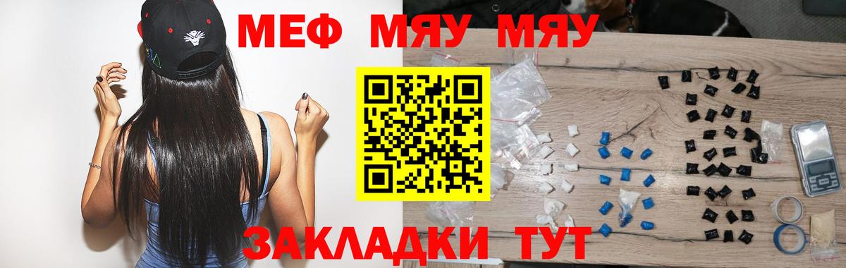 Марихуана Саратов