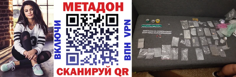 Метадон кристалл  кракен как войти  Саратов 