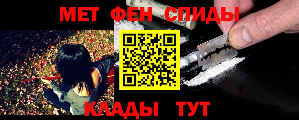 Метамфетамин винт  Вход с VPN  Метамфетамин  Метамфетамин винт  Саратов 