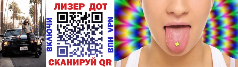 Марки 25I-NBOMe 1,8мг  закладки  Саратов 