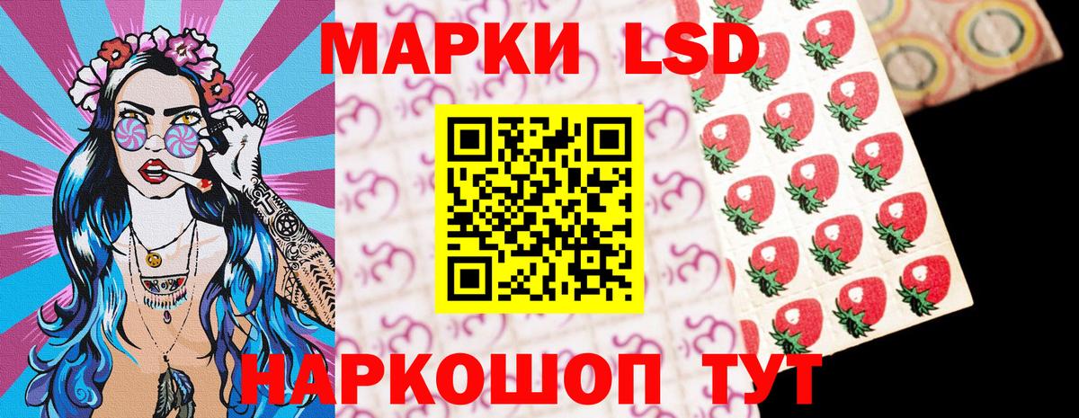 Марки N-bome 1,8мг  Марки N-bome  Марки N-bome 1,8мг  Саратов  Вход с VPN 