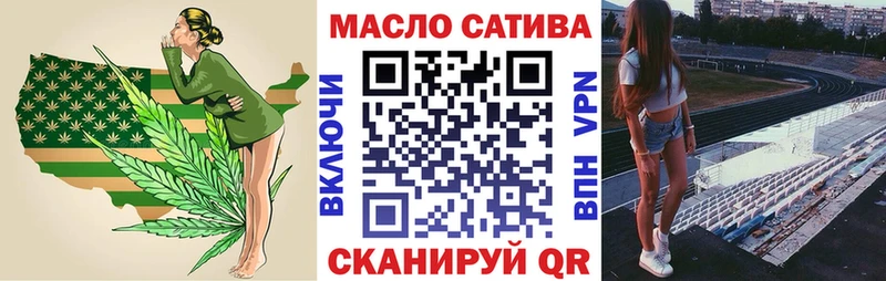 Дистиллят ТГК вейп с тгк Саратов