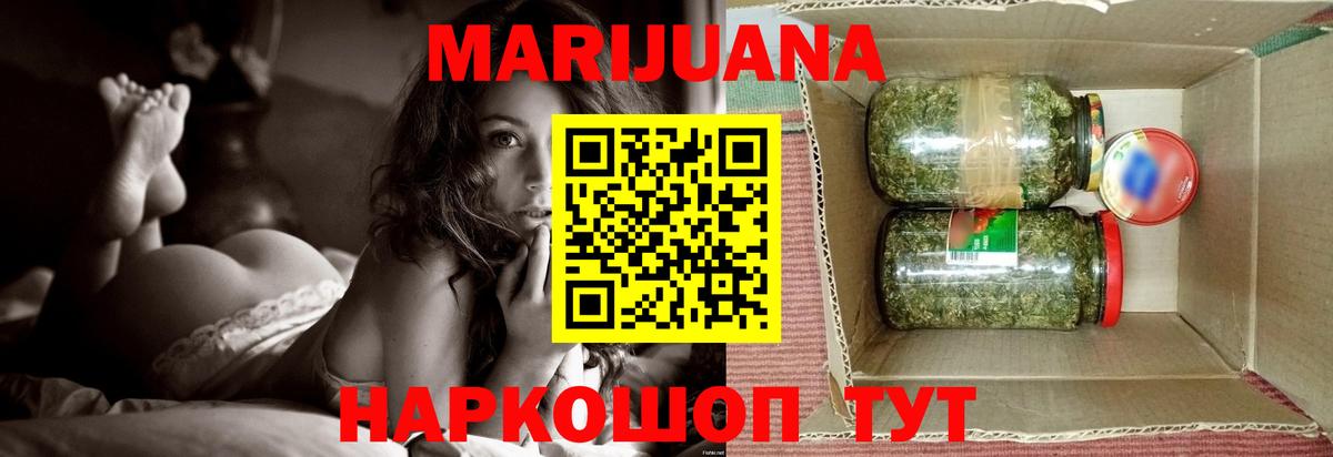 Бошки марихуана Bruce Banner  Вход с VPN  Саратов  Конопля семена  Каннабис план  Конопля индика 